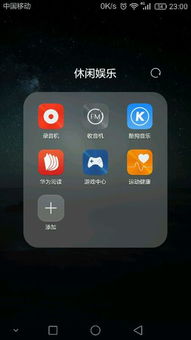 华为手机怎么关闭灯泡 华为手机怎么关闭灯泡