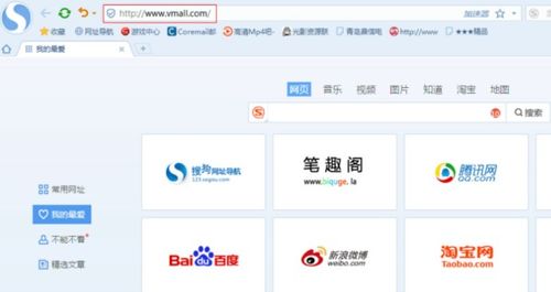 华为手机怎么下载大师