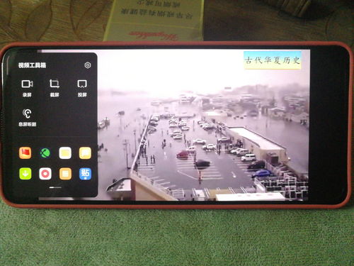 华为手机怎么安装oa