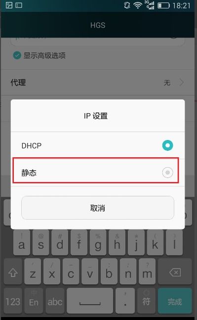 华为手机怎么查看符号