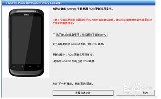 华为手机oeminfo怎么修改 华为手机oeminfo怎么修改