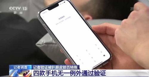 华为手机眼睑怎么设置