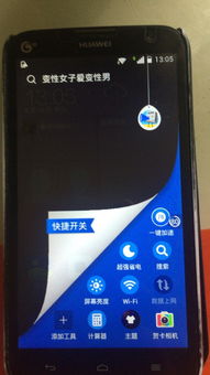 华为手机系列怎么划分