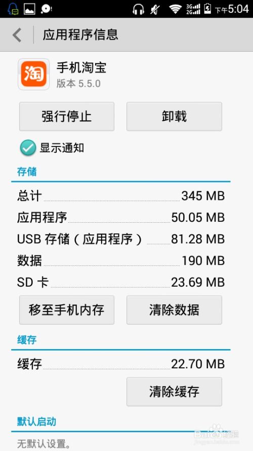 华为手机怎么处理试卷