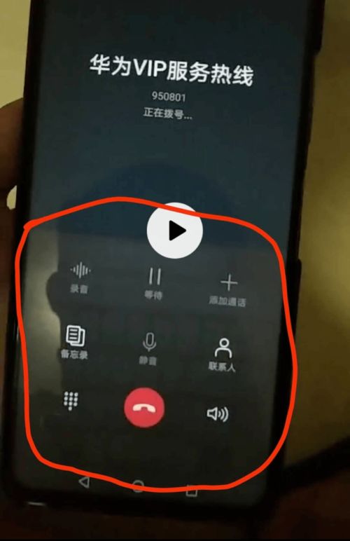 华为手机阴影怎么调整