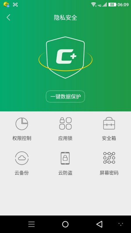 华为手机怎么取消跑步