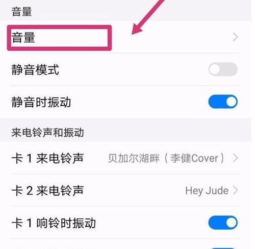 华为手机打字怎么分行 华为手机打字怎么分行