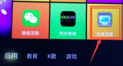 华为电视手机怎么连接 华为电视手机怎么连接