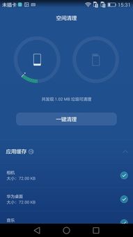 华为手机怎么清弹窗 华为手机怎么清弹窗