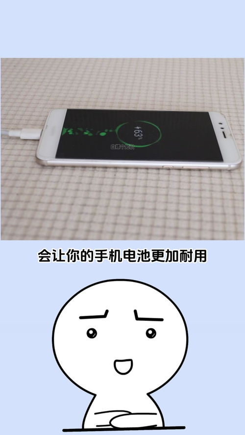华为手机照片怎么画线