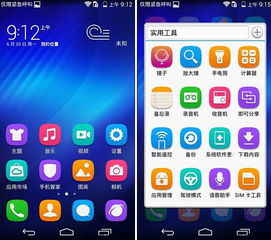 华为手机怎么搜歌曲