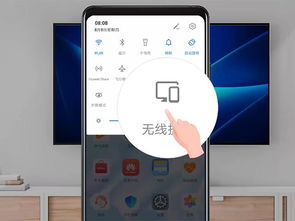 华为手机鼠标怎么打字