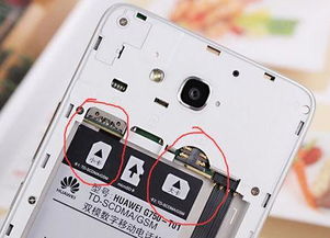 华为手机怎么帮卡