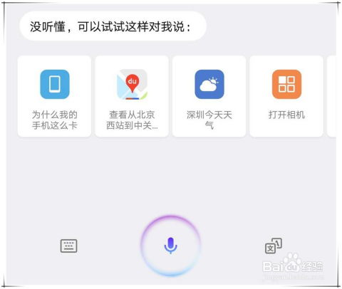 怎么打开华为手机助理 怎么打开华为手机助理