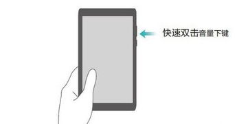 华为手机怎么使用尺子