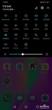 手机怎么录屏幕华为