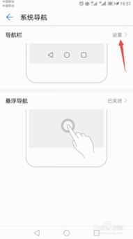 华为手机怎么撤回页面