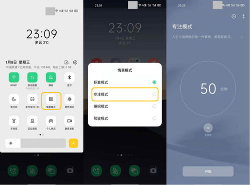 华为手机怎么打开影集