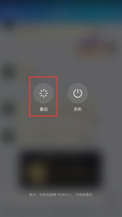 华为手机怎么买安全