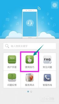 华为手机导入怎么导入