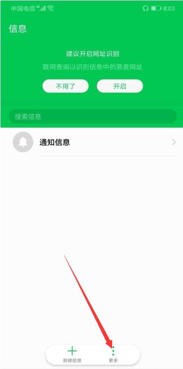 逃跑怎么退款华为手机 逃跑怎么退款华为手机