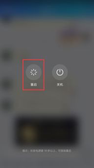 怎么去掉华为手机按键