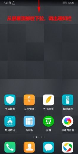 华为手机怎么免费得到