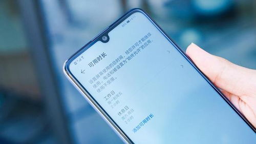 华为手机怎么不让定位
