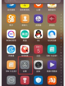 华为手机热点怎么删 华为手机热点怎么删