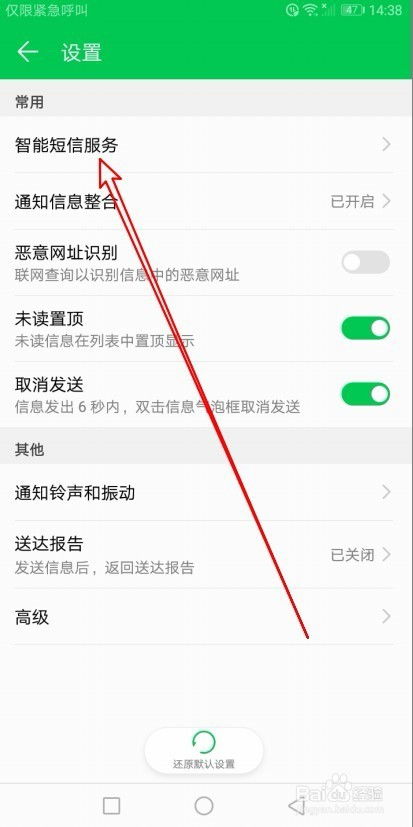 rar华为手机怎么打开
