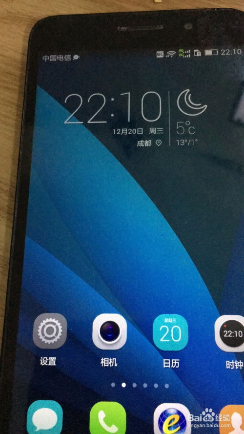 华为手机怎么拍照雨天