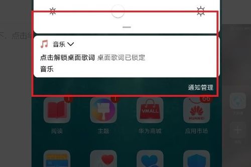 怎么同步华为手机音乐 怎么同步华为手机音乐