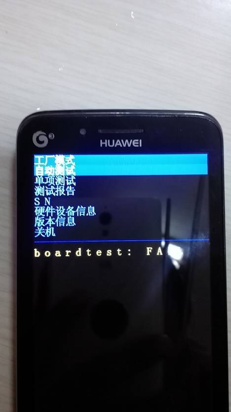 华为手机怎么锁定位