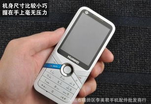 华为手机怎么听英语