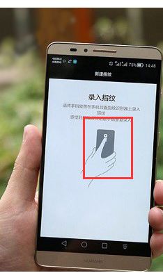 华为手机怎么连个锁