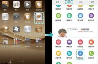 华为手机怎么识别视频
