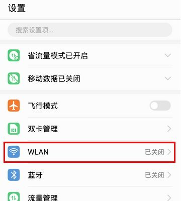 华为手机怎么添加链接 华为手机怎么添加链接
