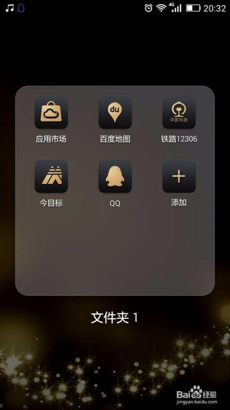 华为怎么下载小说手机