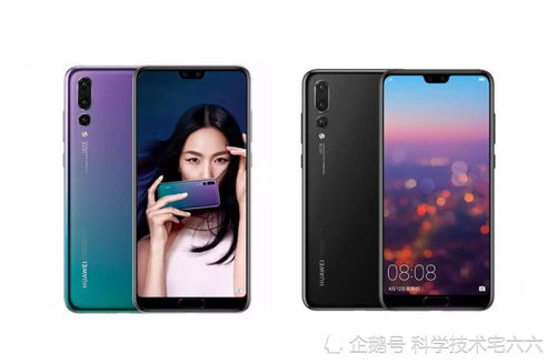 华为手机怎么拍摄实时