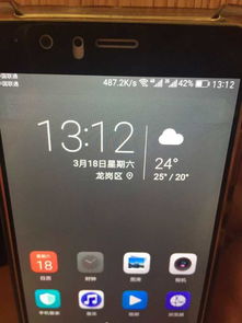 华为手机售后怎么换新