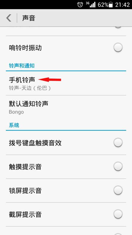 华为手机怎么切换进程