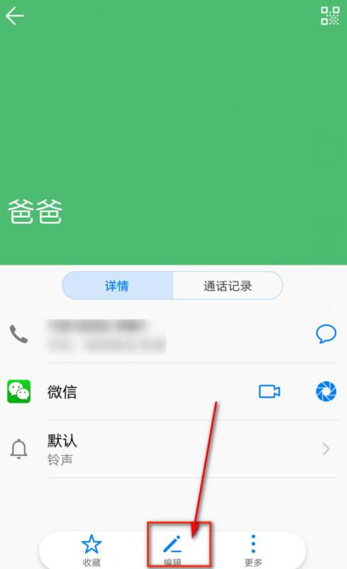 华为手机冻结怎么设置