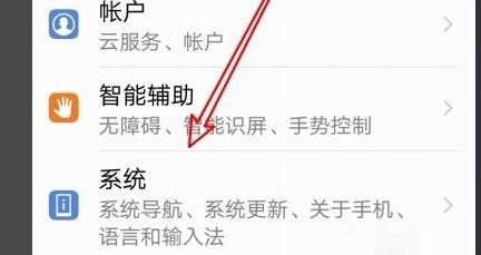 手机串号怎么查华为