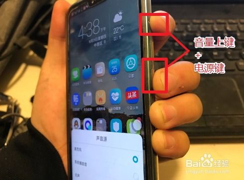 华为 手机 录音 怎么关