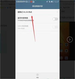 华为手机原图怎么关闭