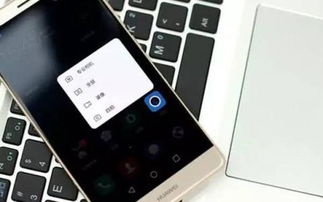 华为手机怎么拖拽视频