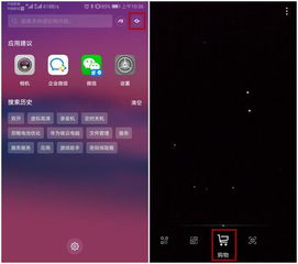 华为手机怎么将设置