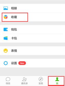 华为手机消息怎么找回 华为手机消息怎么找回