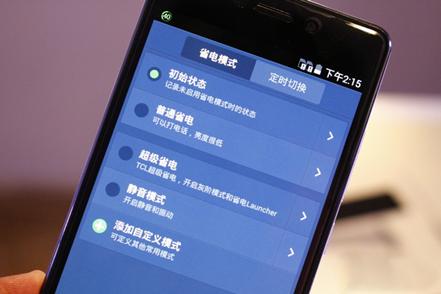 华为手机copyright怎么关