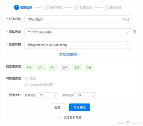 手机帧数华为怎么调高